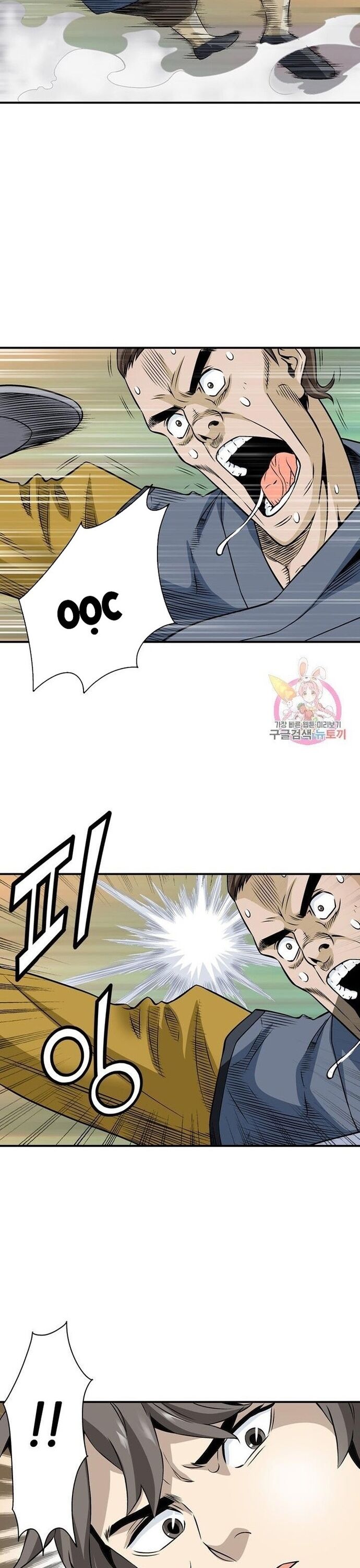 Biên Niên Sử Của Thần Long Chapter 48 - 6