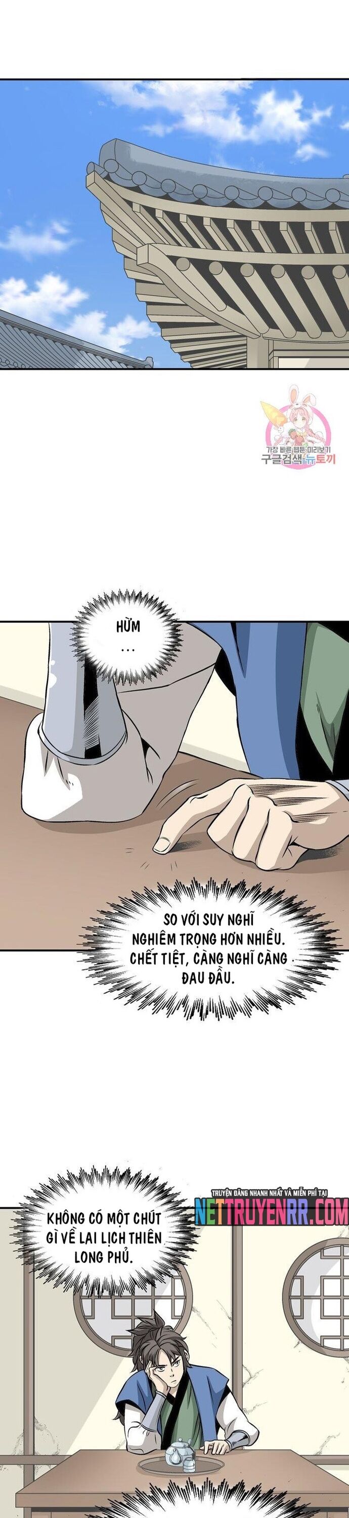 Biên Niên Sử Của Thần Long Chapter 49 - 13