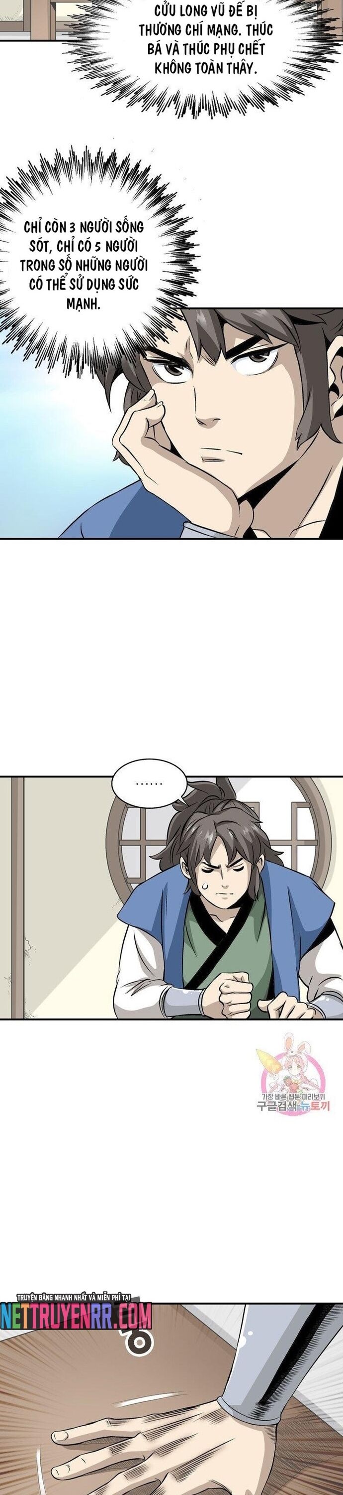 Biên Niên Sử Của Thần Long Chapter 49 - 14