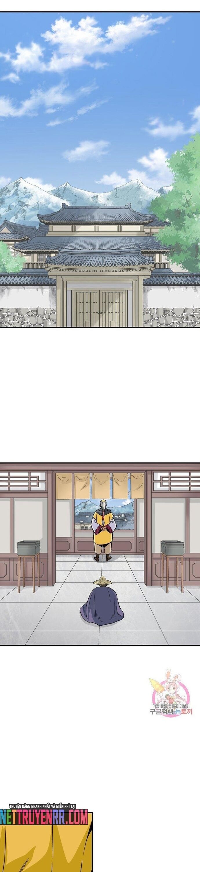 Biên Niên Sử Của Thần Long Chapter 49 - 16