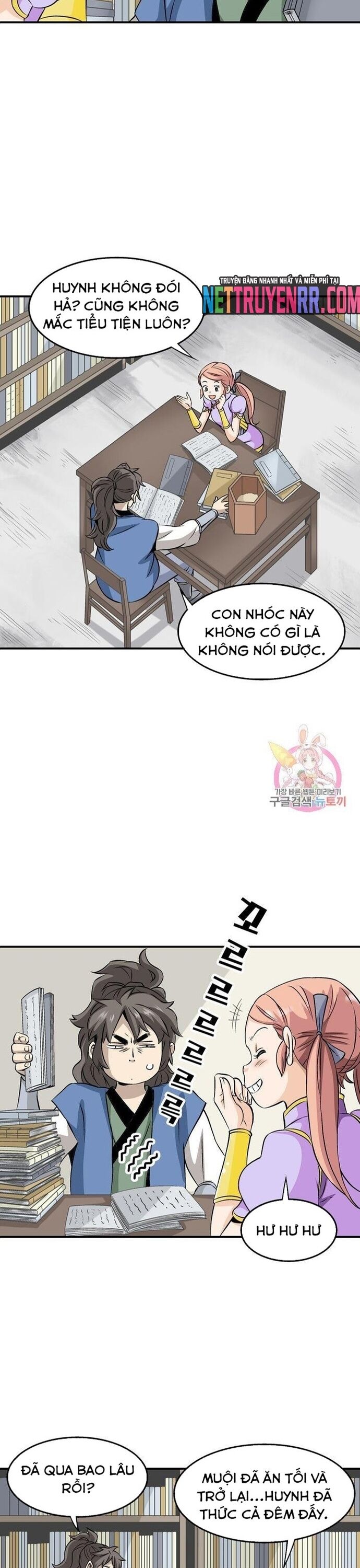 Biên Niên Sử Của Thần Long Chapter 49 - 8