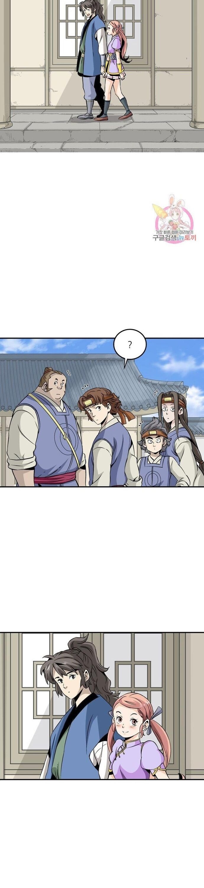 Biên Niên Sử Của Thần Long Chapter 49 - 10