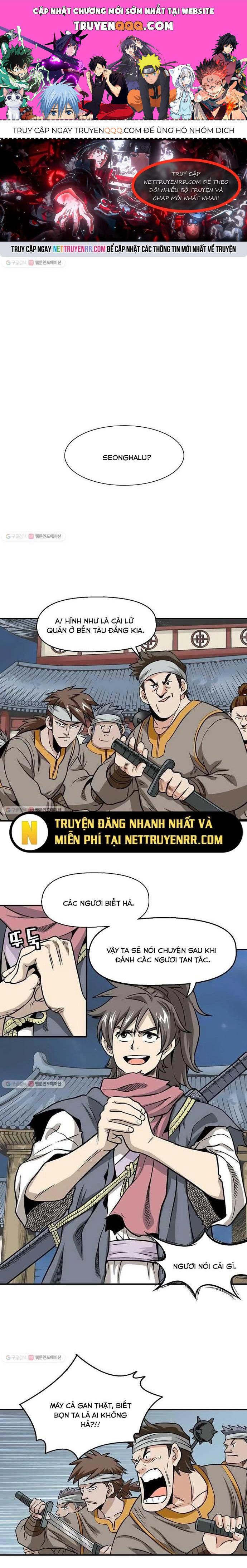 Biên Niên Sử Của Thần Long Chapter 5 - 1