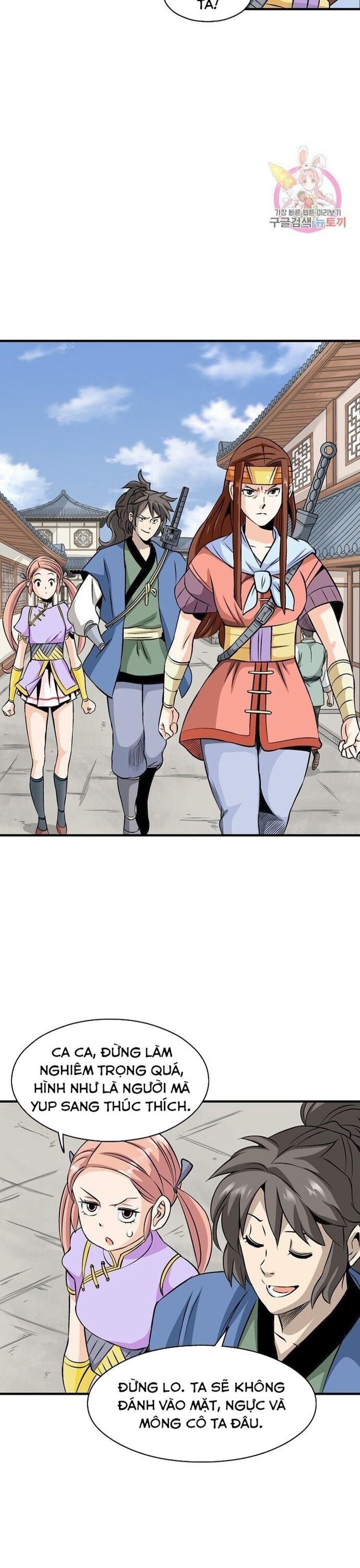 Biên Niên Sử Của Thần Long Chapter 50 - 11