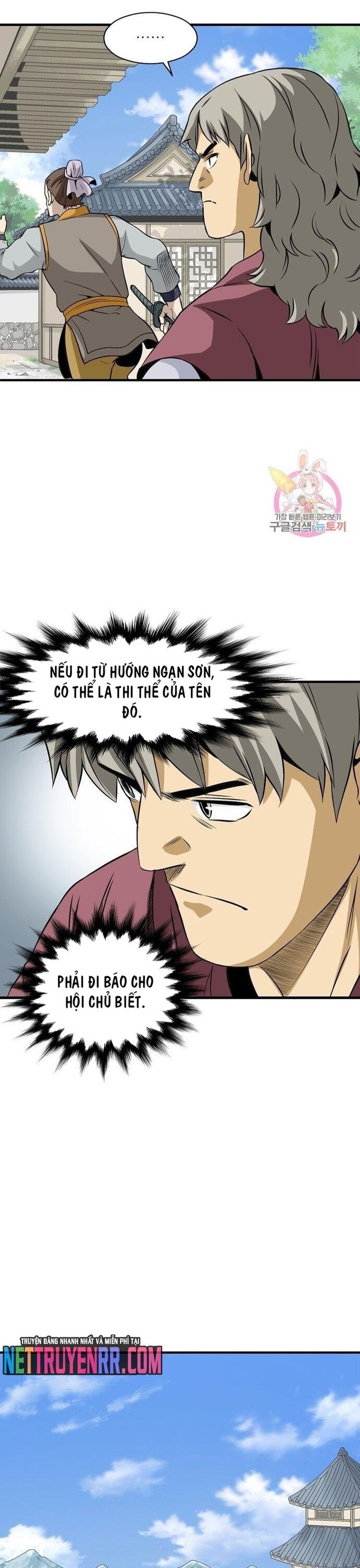 Biên Niên Sử Của Thần Long Chapter 50 - 14