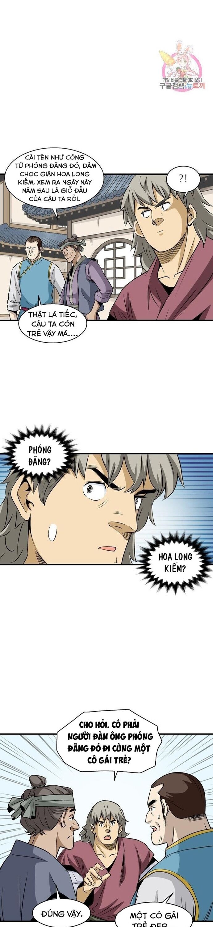 Biên Niên Sử Của Thần Long Chapter 50 - 16