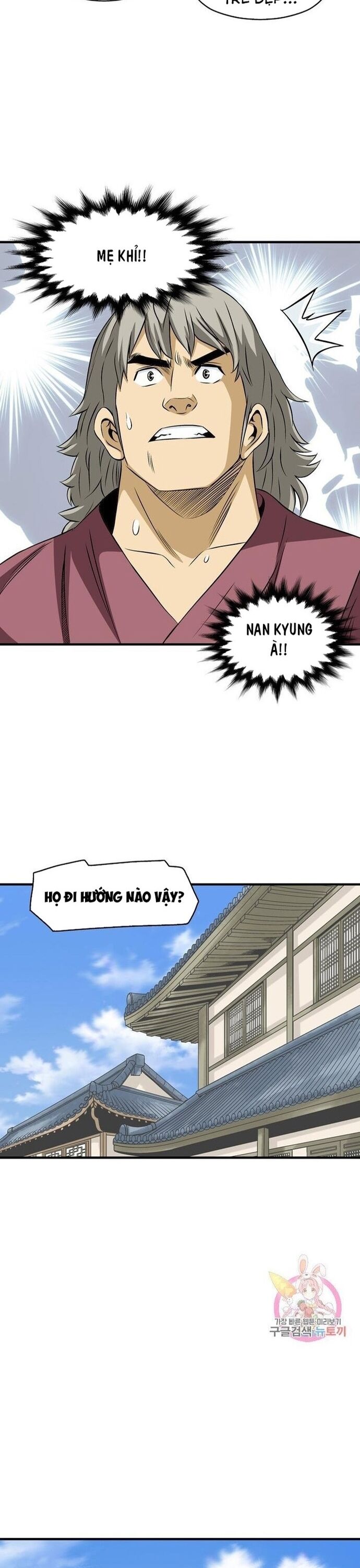 Biên Niên Sử Của Thần Long Chapter 50 - 17