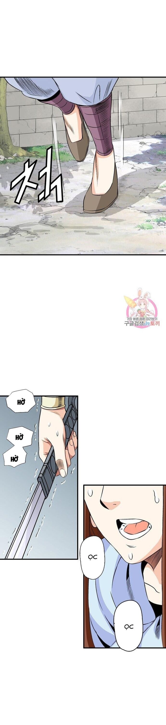 Biên Niên Sử Của Thần Long Chapter 50 - 19