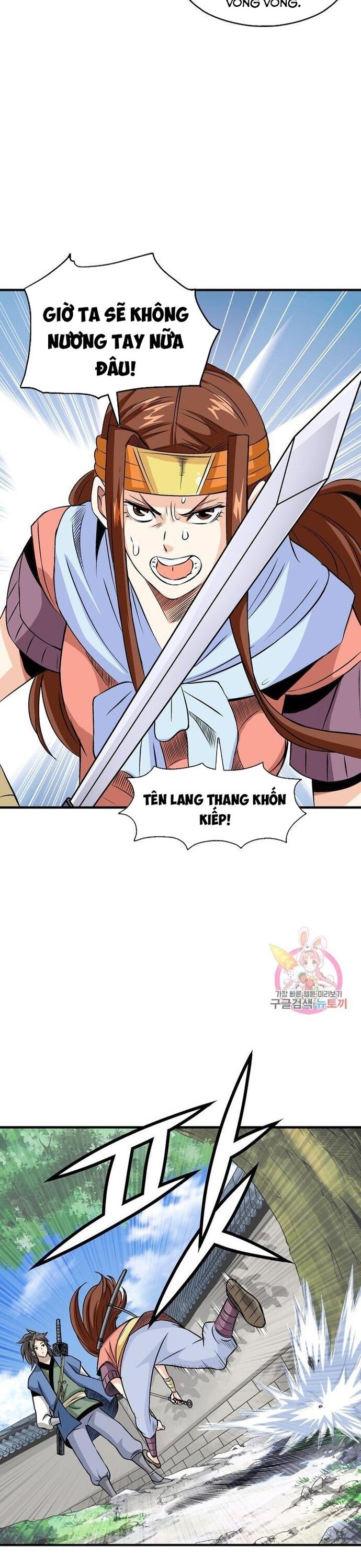 Biên Niên Sử Của Thần Long Chapter 50 - 22