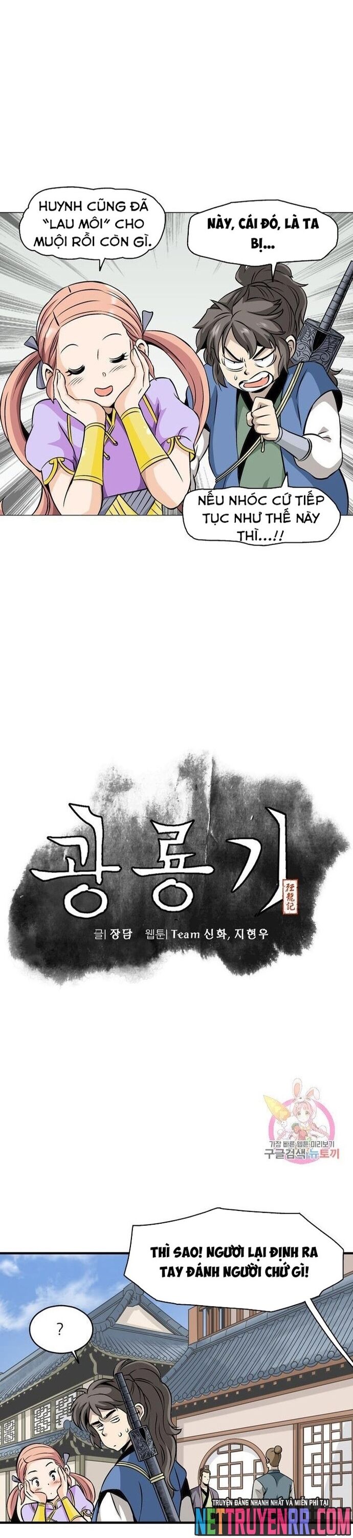 Biên Niên Sử Của Thần Long Chapter 50 - 6