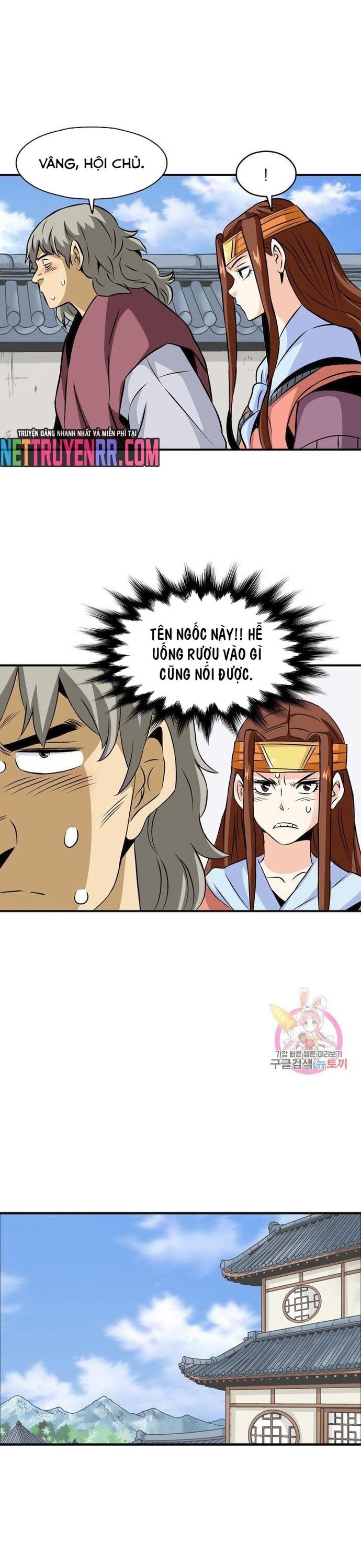 Biên Niên Sử Của Thần Long Chapter 51 - 11