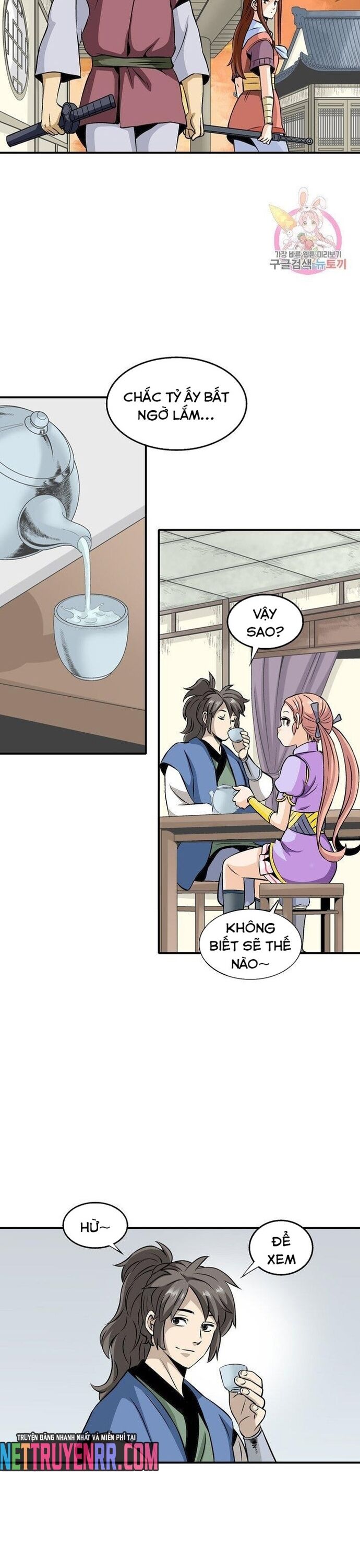 Biên Niên Sử Của Thần Long Chapter 51 - 17