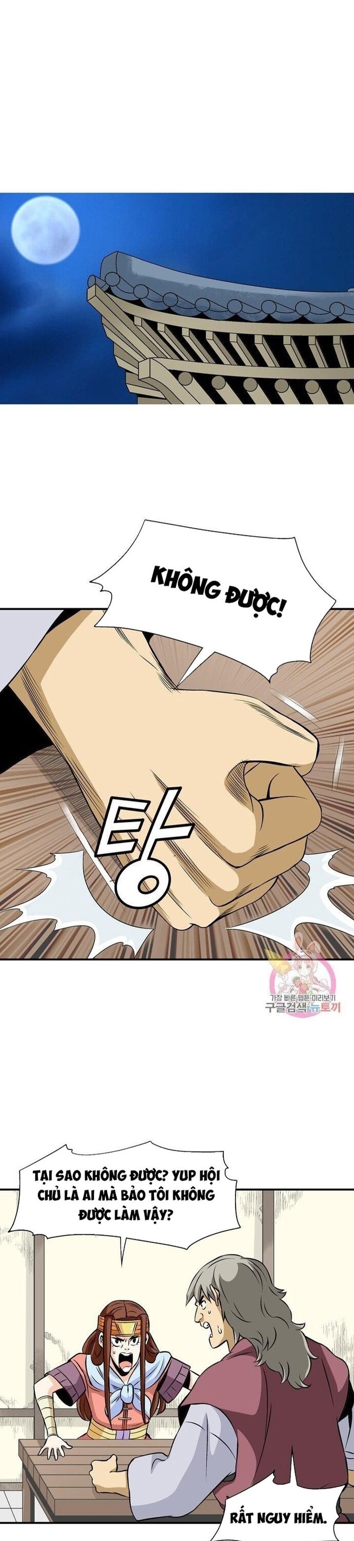 Biên Niên Sử Của Thần Long Chapter 51 - 18