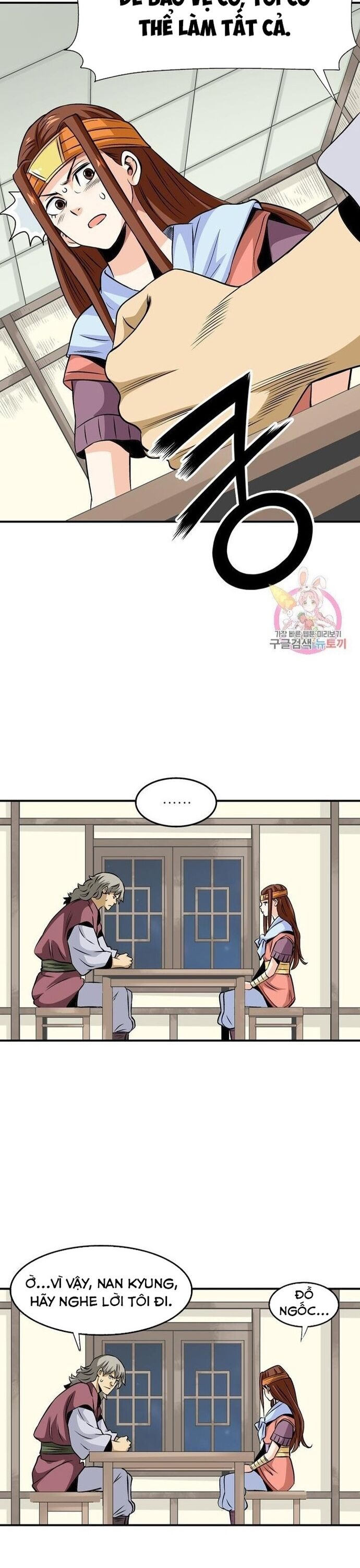 Biên Niên Sử Của Thần Long Chapter 51 - 20