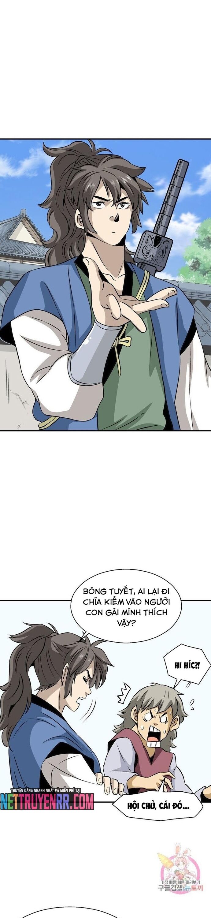 Biên Niên Sử Của Thần Long Chapter 51 - 6