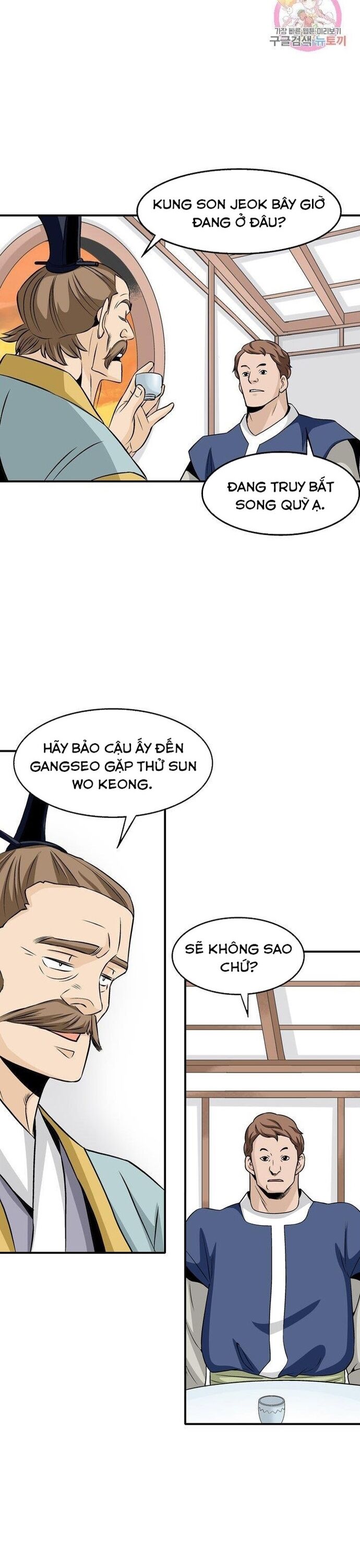 Biên Niên Sử Của Thần Long Chapter 52 - 11