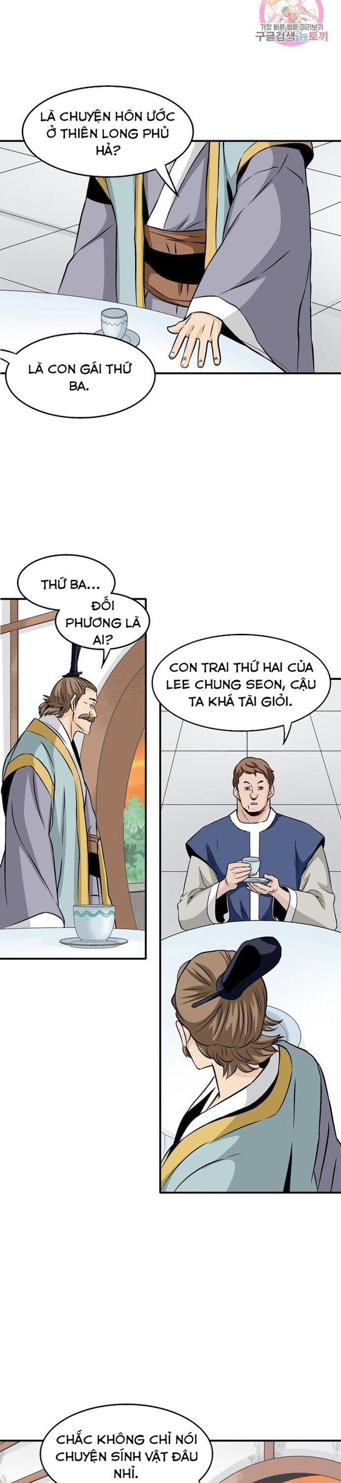 Biên Niên Sử Của Thần Long Chapter 52 - 14