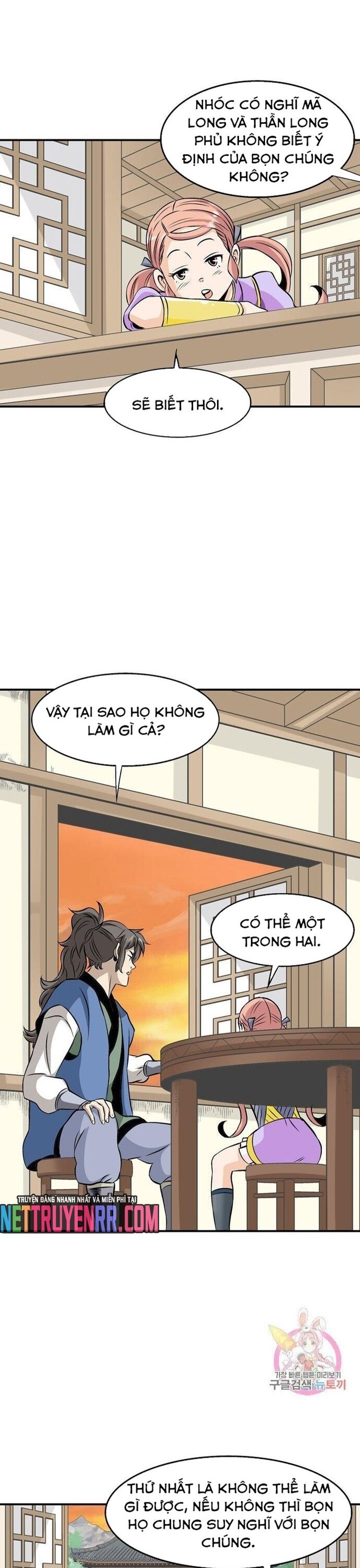 Biên Niên Sử Của Thần Long Chapter 52 - 17