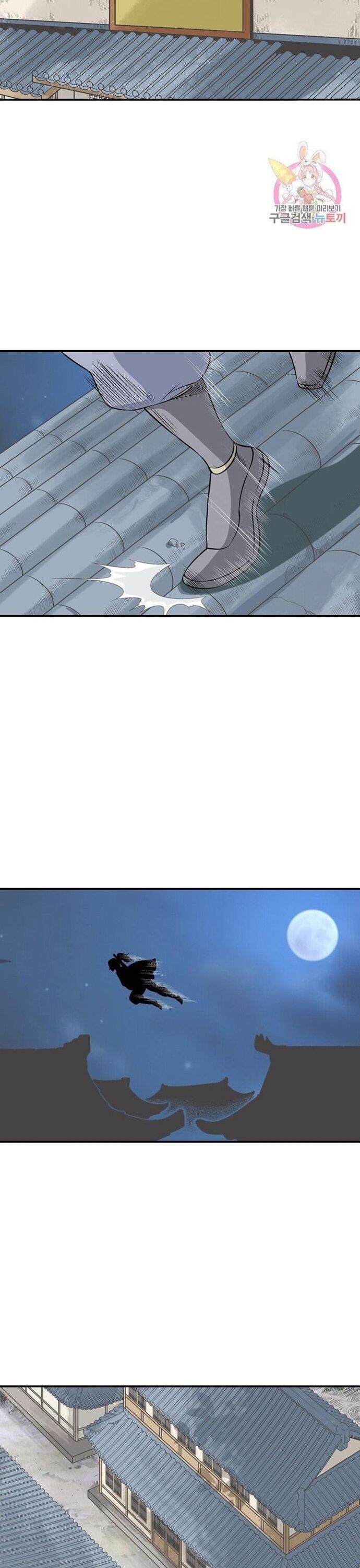 Biên Niên Sử Của Thần Long Chapter 52 - 22