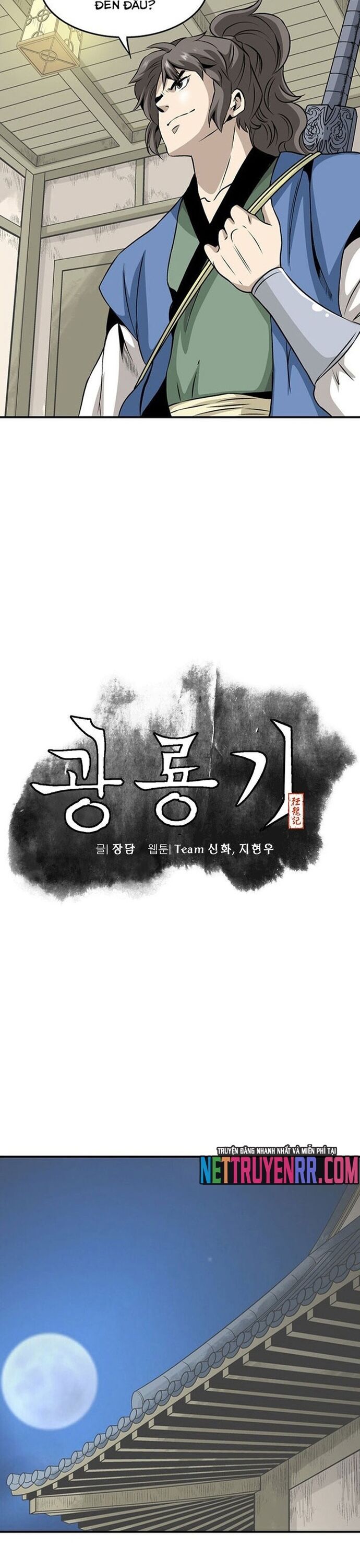 Biên Niên Sử Của Thần Long Chapter 53 - 8