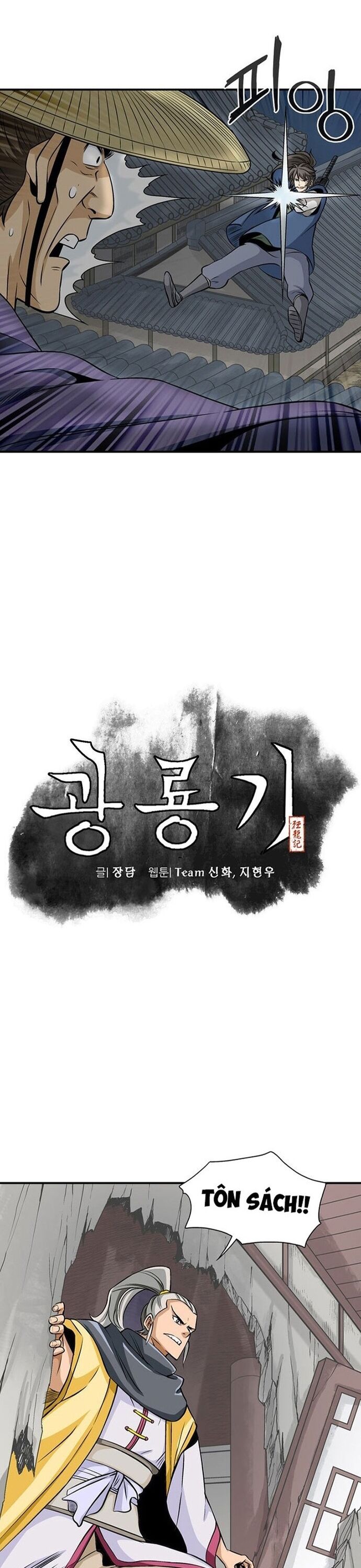 Biên Niên Sử Của Thần Long Chapter 54 - 5