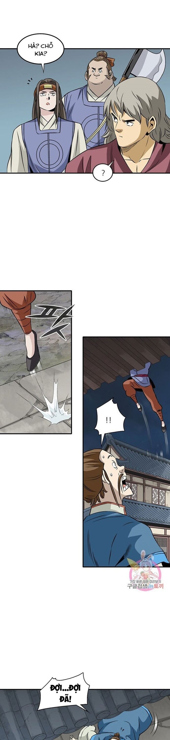 Biên Niên Sử Của Thần Long Chapter 55 - 16