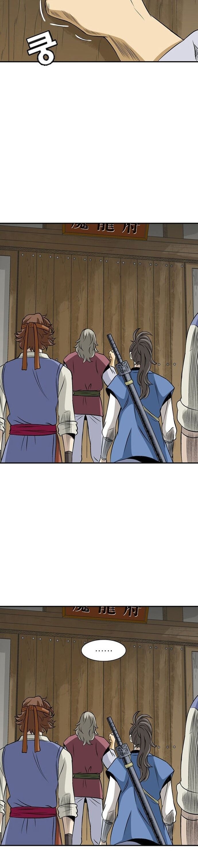 Biên Niên Sử Của Thần Long Chapter 55 - 3