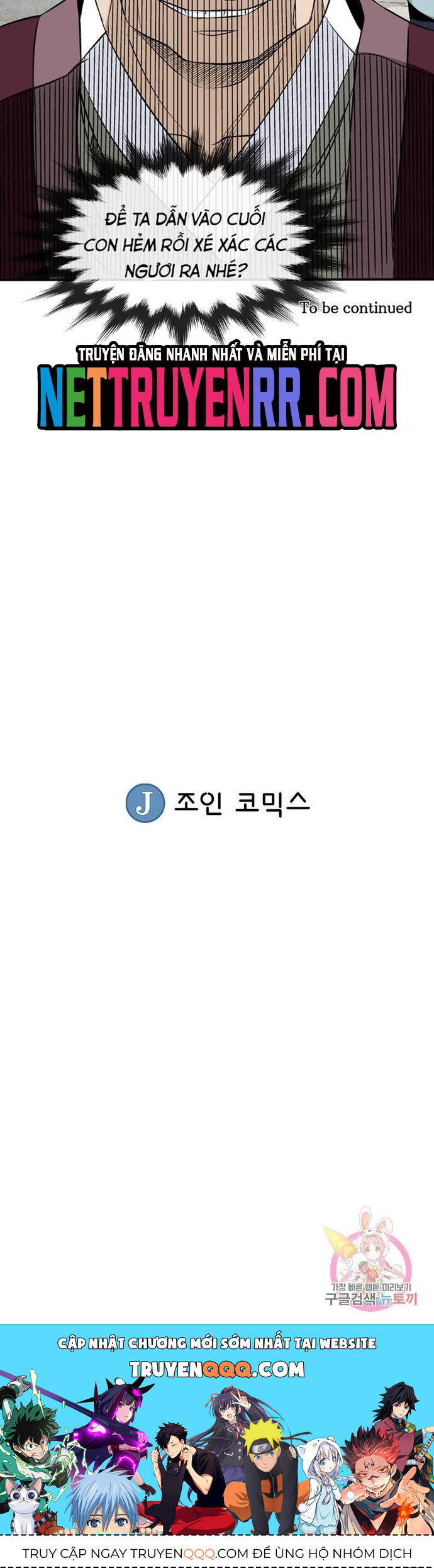 Biên Niên Sử Của Thần Long Chapter 57 - 26