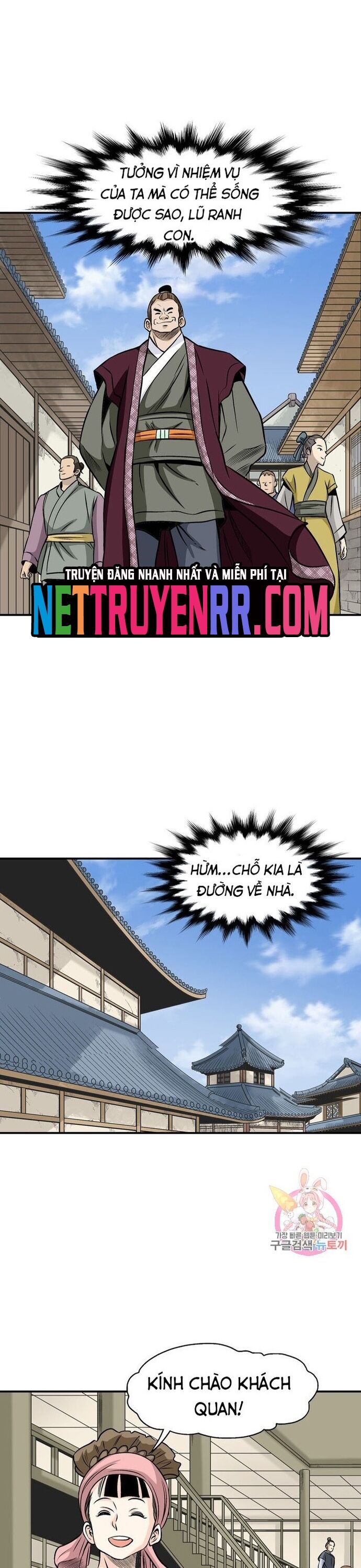 Biên Niên Sử Của Thần Long Chapter 58 - 2