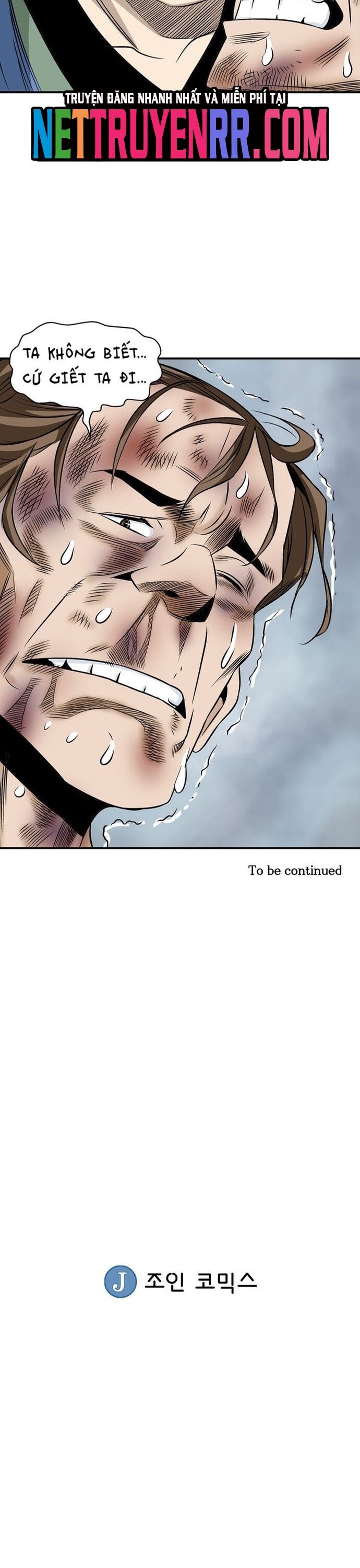 Biên Niên Sử Của Thần Long Chapter 58 - 25