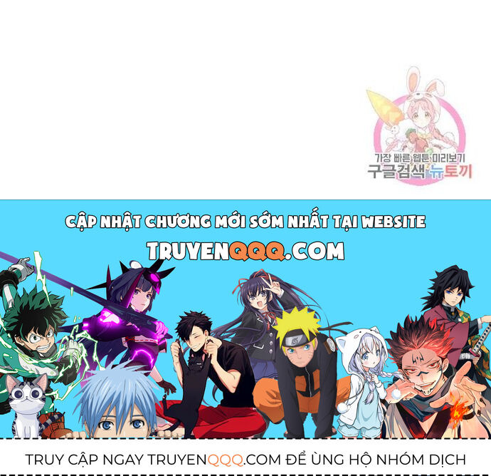 Biên Niên Sử Của Thần Long Chapter 58 - 26