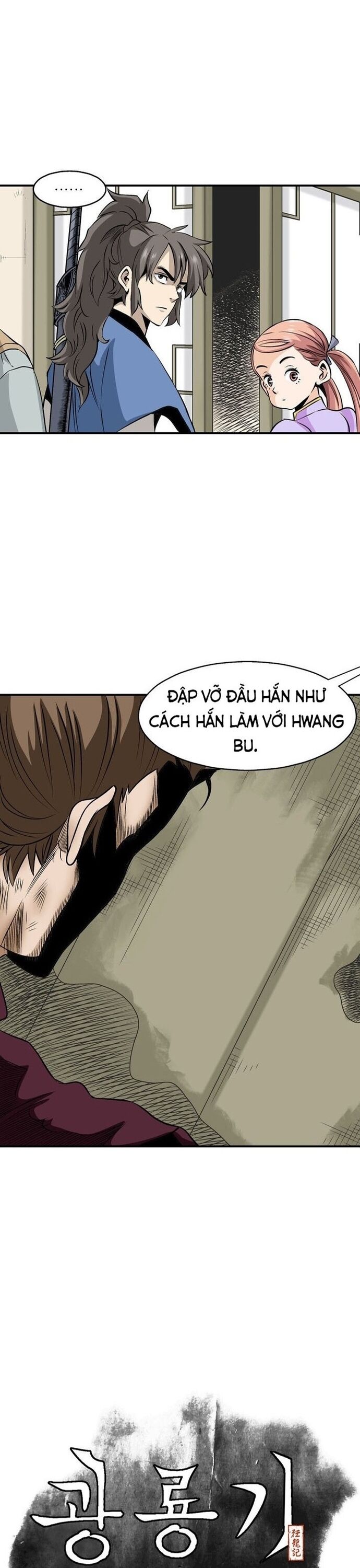 Biên Niên Sử Của Thần Long Chapter 59 - 5