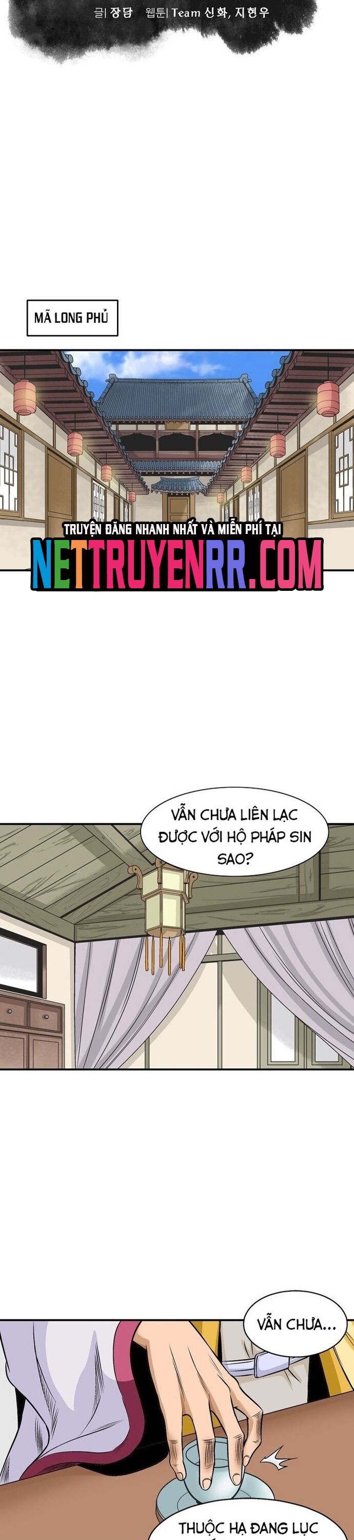 Biên Niên Sử Của Thần Long Chapter 59 - 6