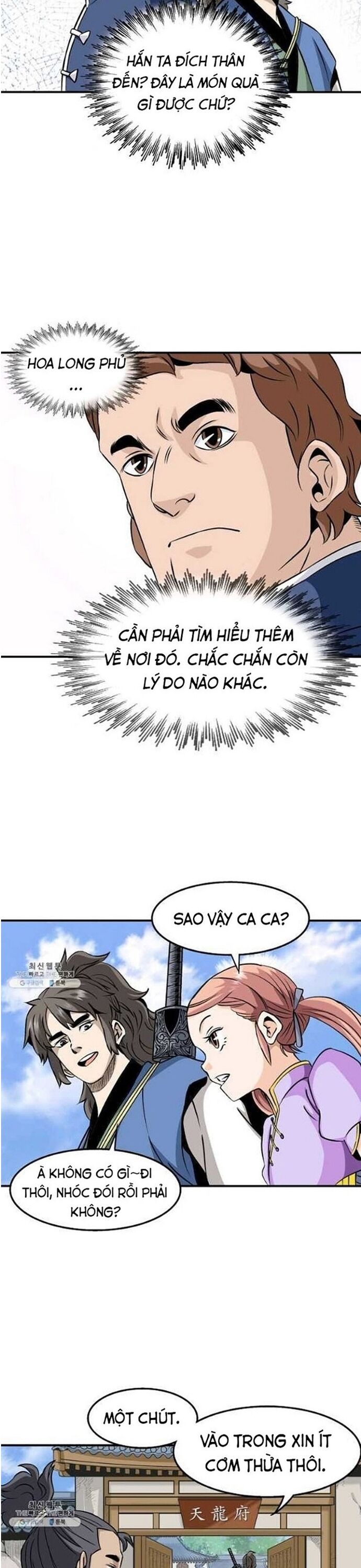 Biên Niên Sử Của Thần Long Chapter 60 - 12