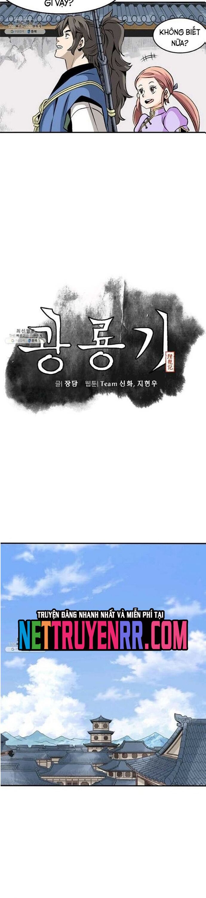 Biên Niên Sử Của Thần Long Chapter 60 - 4