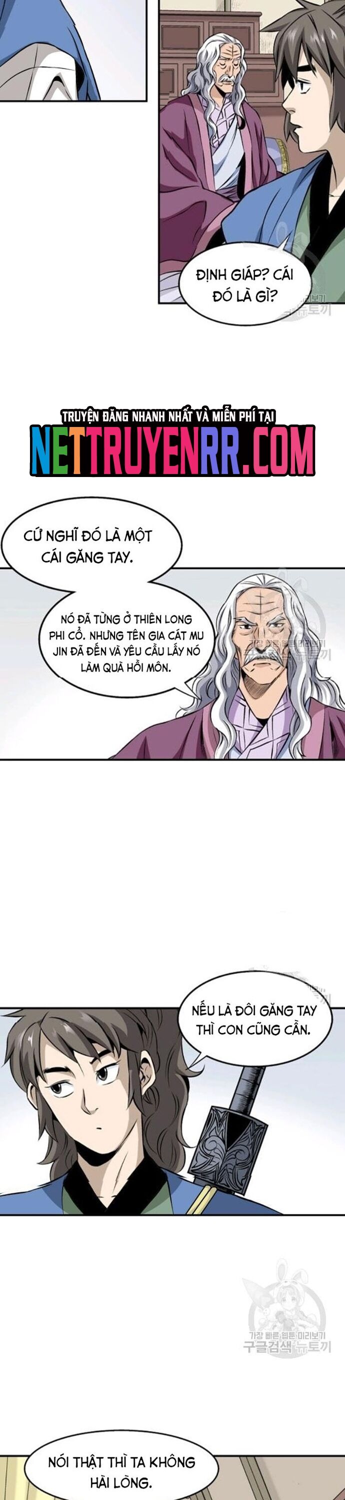 Biên Niên Sử Của Thần Long Chapter 61 - 22