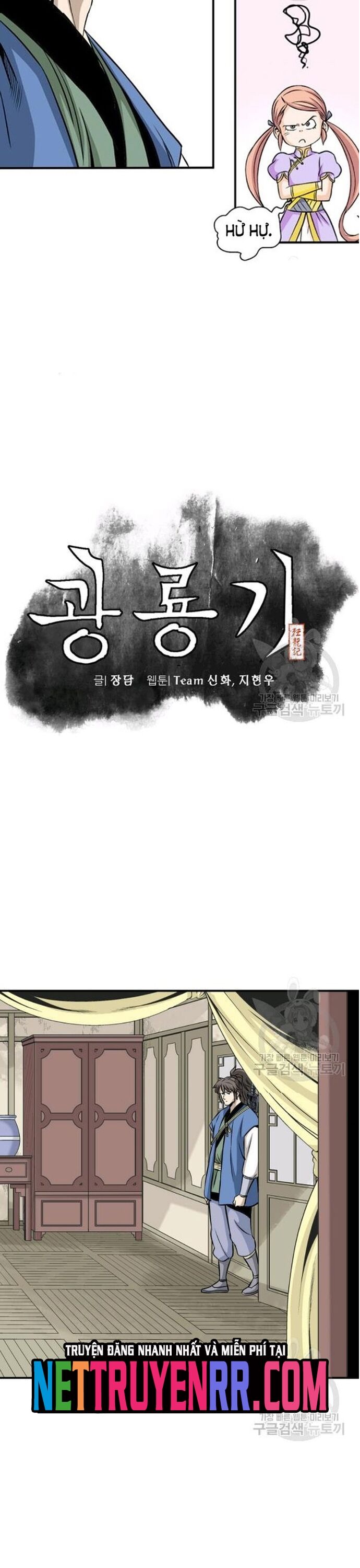 Biên Niên Sử Của Thần Long Chapter 61 - 5