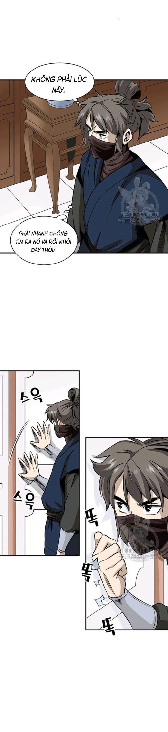 Biên Niên Sử Của Thần Long Chapter 62 - 21