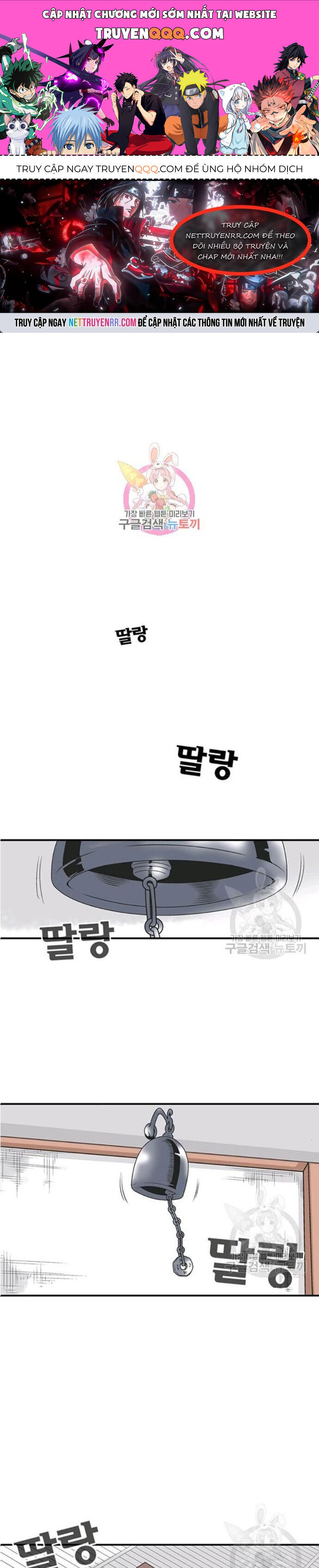 Biên Niên Sử Của Thần Long Chapter 63 - 1