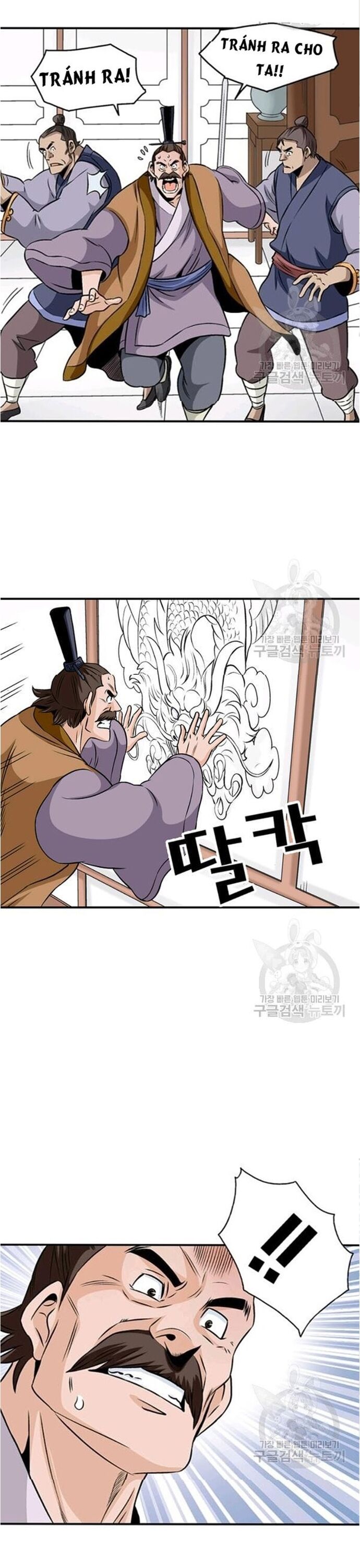 Biên Niên Sử Của Thần Long Chapter 63 - 11