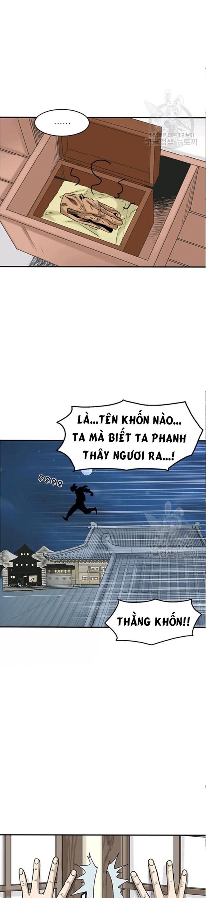 Biên Niên Sử Của Thần Long Chapter 63 - 12