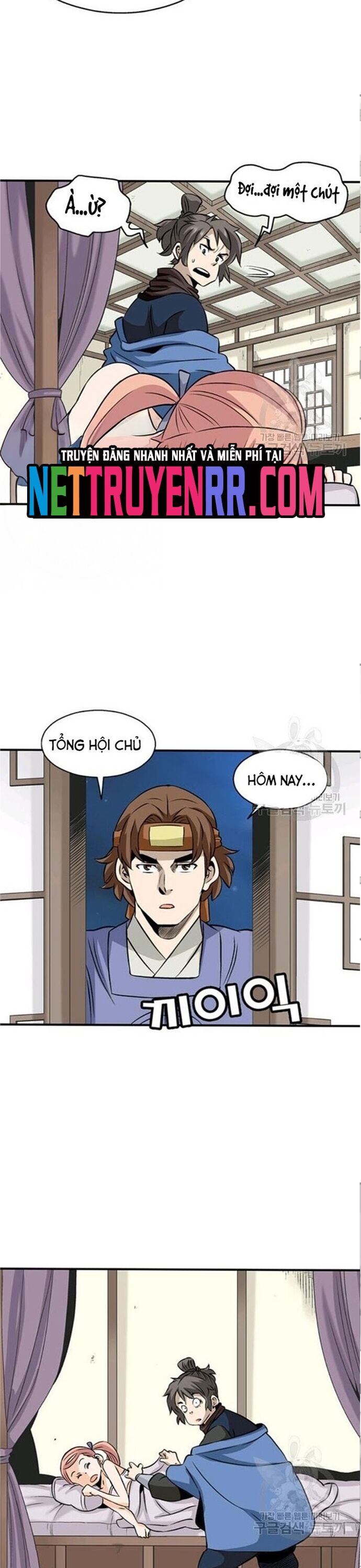 Biên Niên Sử Của Thần Long Chapter 63 - 16