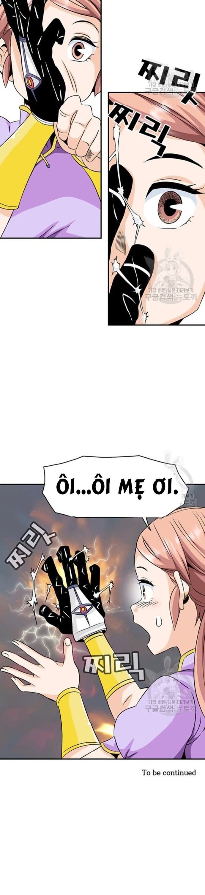 Biên Niên Sử Của Thần Long Chapter 63 - 24