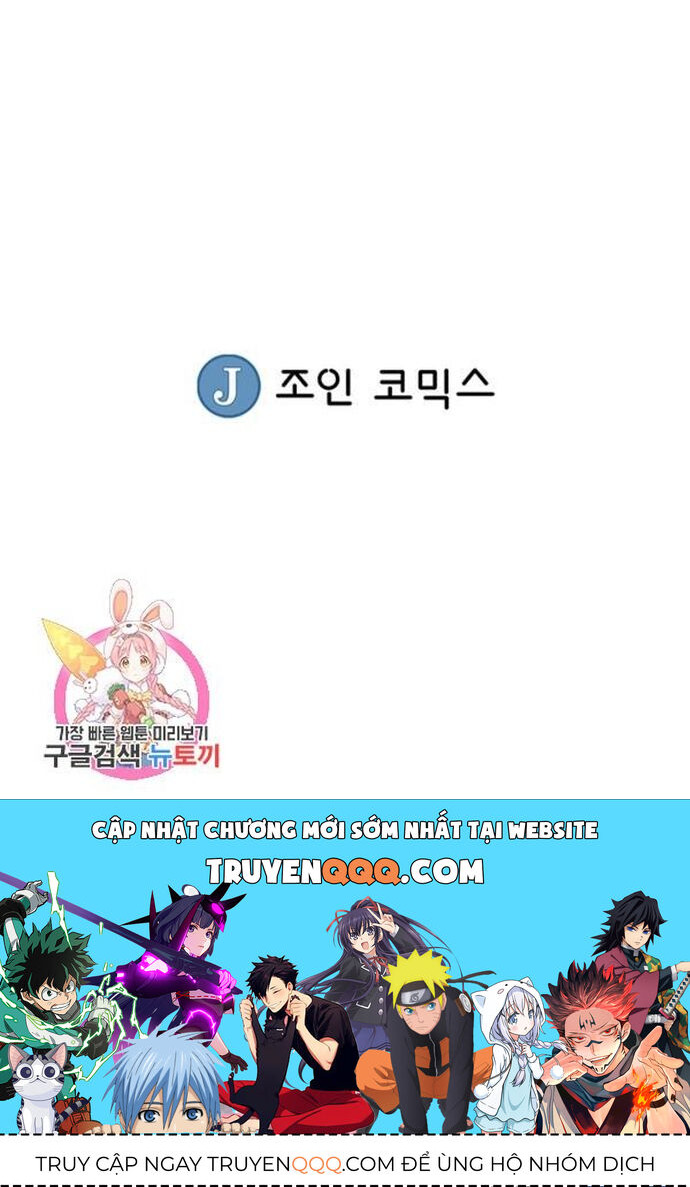 Biên Niên Sử Của Thần Long Chapter 63 - 25