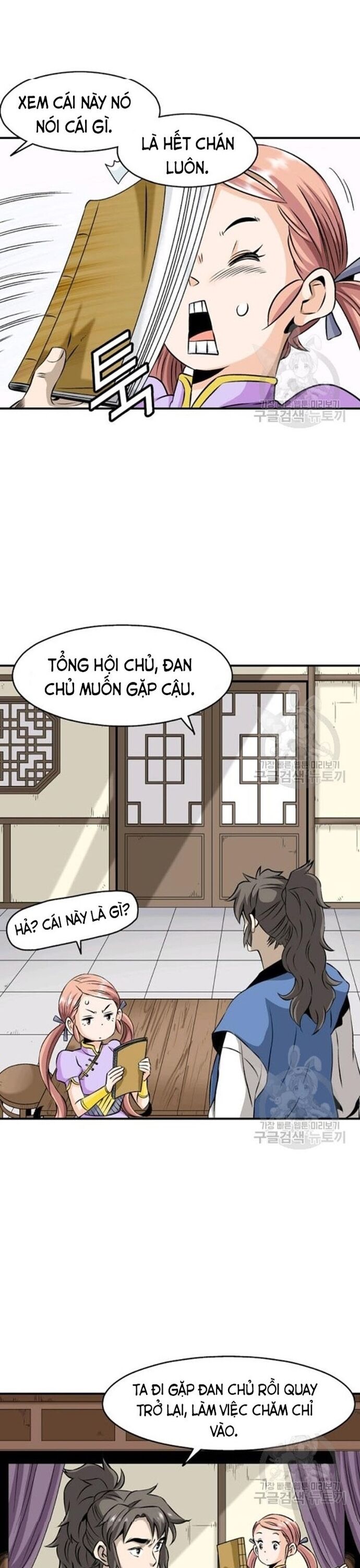 Biên Niên Sử Của Thần Long Chapter 64 - 16