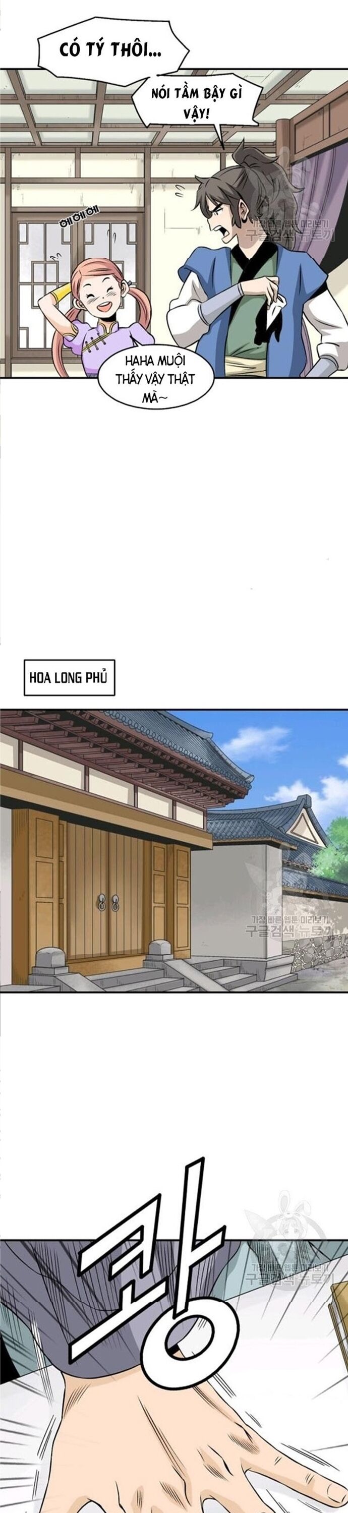 Biên Niên Sử Của Thần Long Chapter 64 - 3