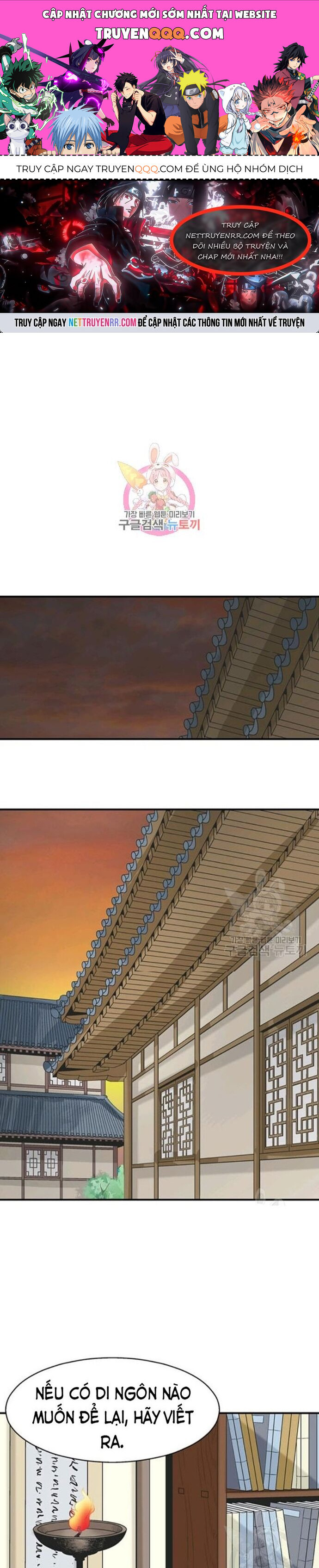 Biên Niên Sử Của Thần Long Chapter 65 - 1