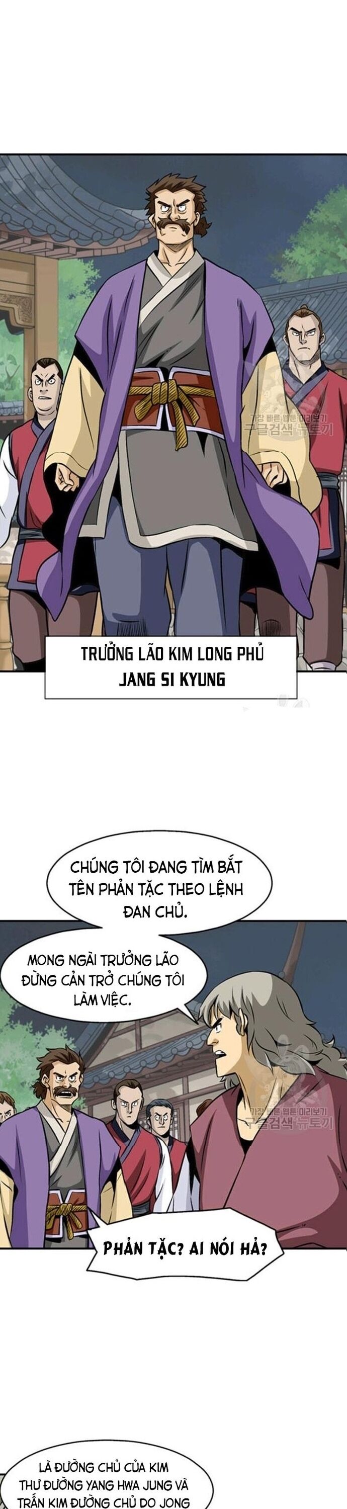 Biên Niên Sử Của Thần Long Chapter 65 - 13