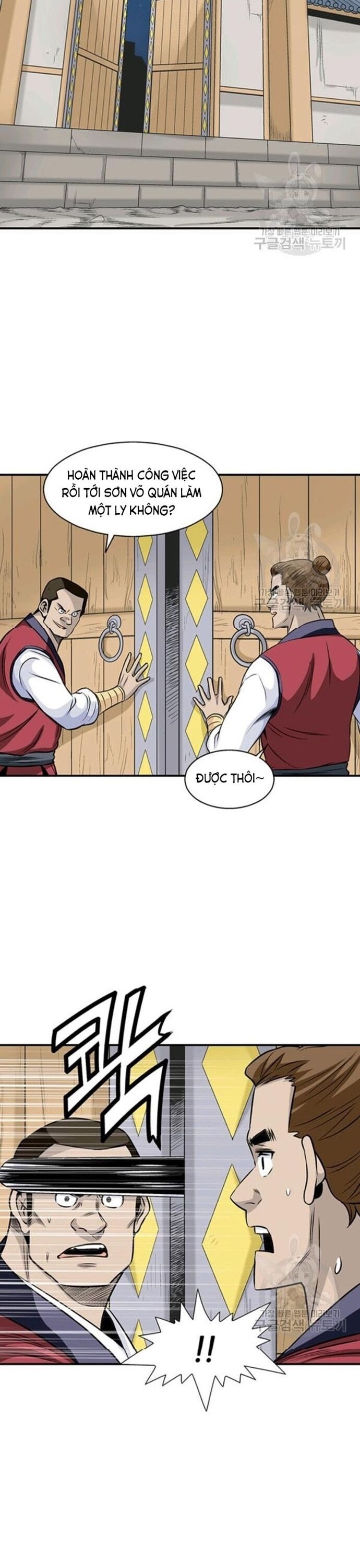 Biên Niên Sử Của Thần Long Chapter 65 - 6