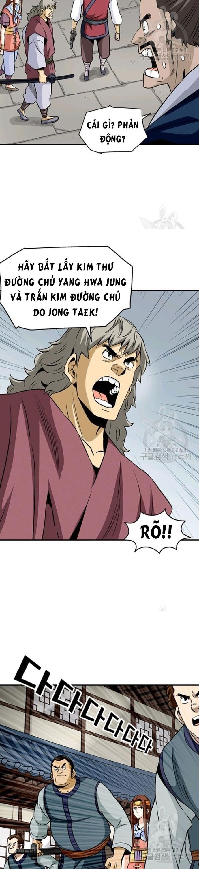 Biên Niên Sử Của Thần Long Chapter 65 - 10